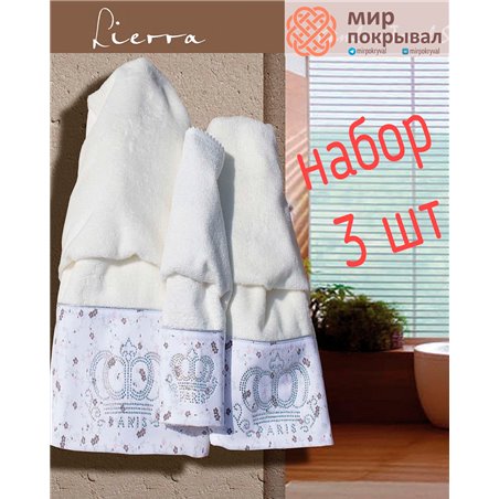 Lierra Bamboo Ecru Maison D'or полотенца набор (3шт)