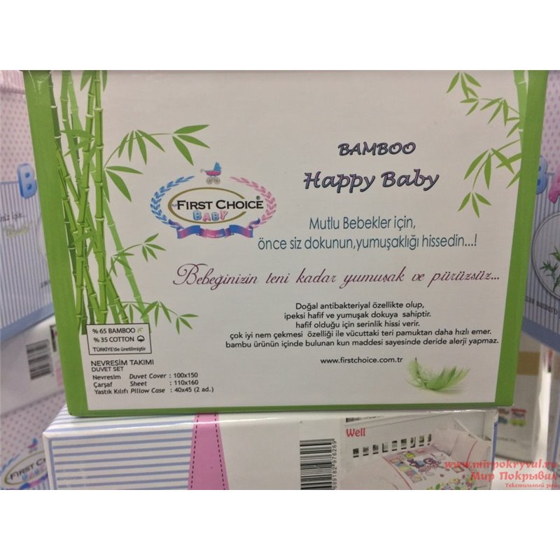 КПБ FirstChoice Baby Soft Pike Set Tinny