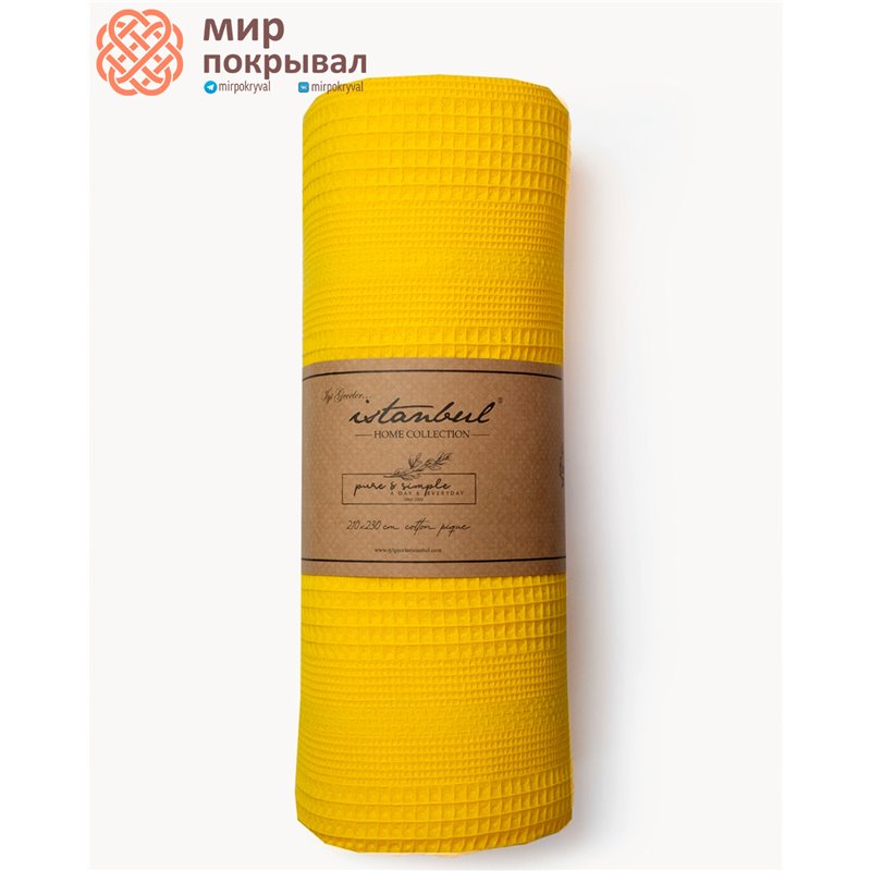 Yellow Pure Simple покрывало