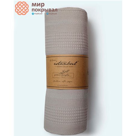 Beige Pure Simple покрывало
