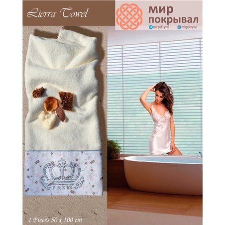 Lierra Ekru Maison D'or полотенце