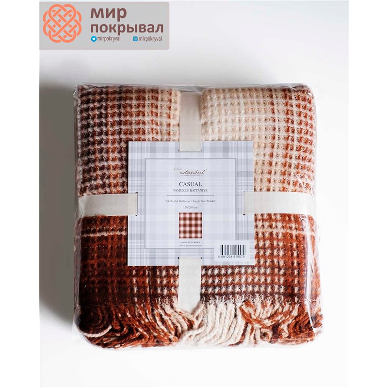 Coffee Casual Blanket Winter ISTANBUL плед