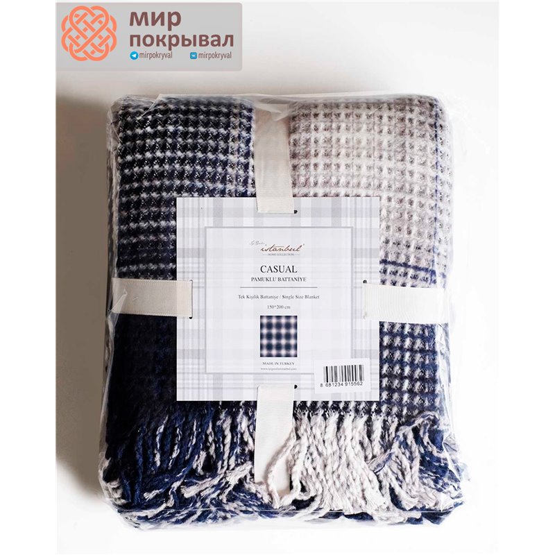 Navy Blue Casual Blanket Winter ISTANBUL плед