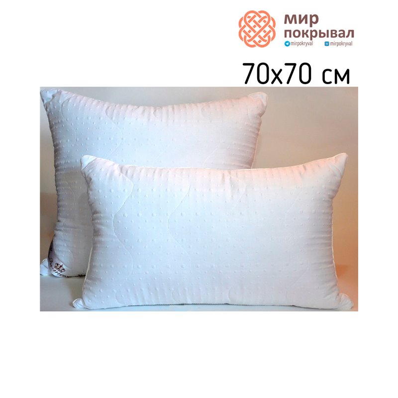 Подушка Bubble Эн-Текс 70*70 см