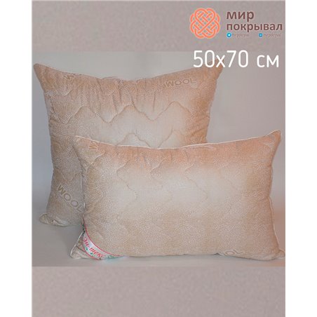Подушка Овца Эн-Текс 50*70 см