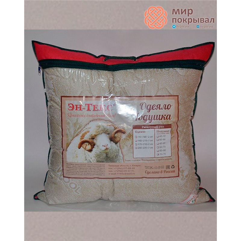 Подушка Овца Эн-Текс 50*70 см