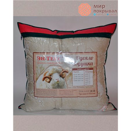 Подушка Овца Эн-Текс 50*70 см