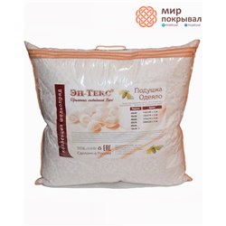 Подушка Шелкопряд Эн-Текс 50*70 см 2