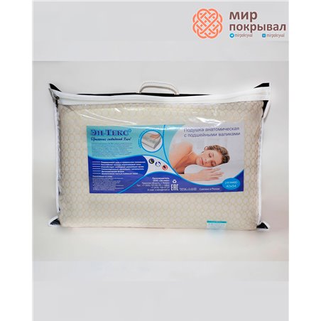 Подушка анатомическая Memory Foam Эн-Текс 40*54 см