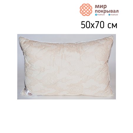 Подушка Кашемир Эн-Текс 50*70 см