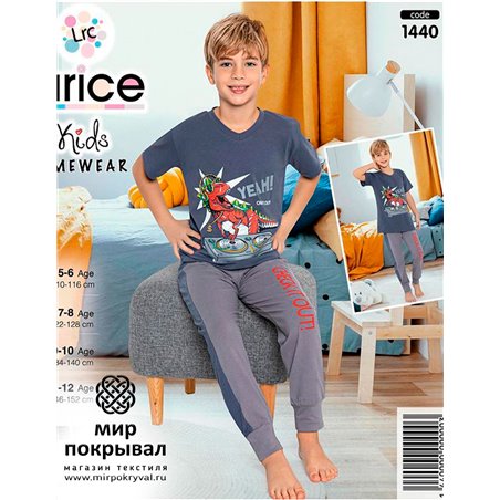 Пижама Devino Club 1440