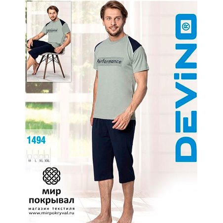 Пижама Devino Club 1494