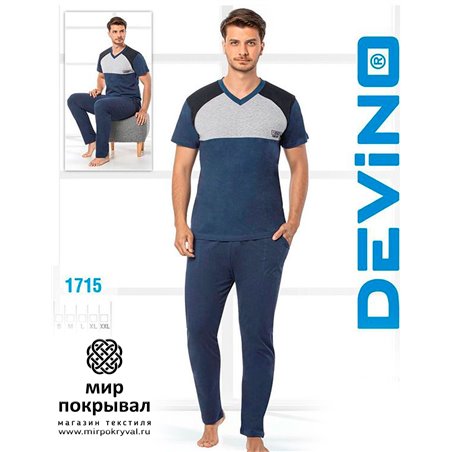 Пижама Devino Club 1715