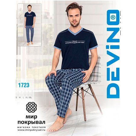 Пижама Devino Club 1723