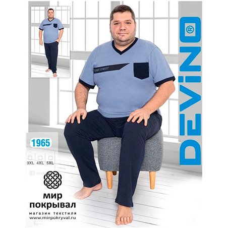 Пижама Devino Club 1965