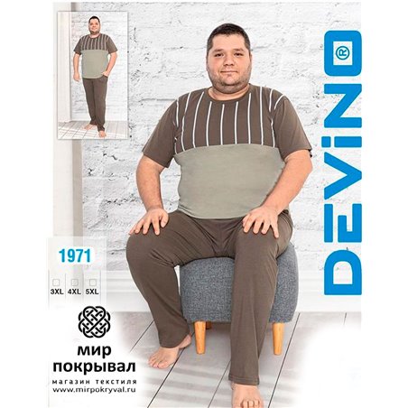 Пижама Devino Club 1971