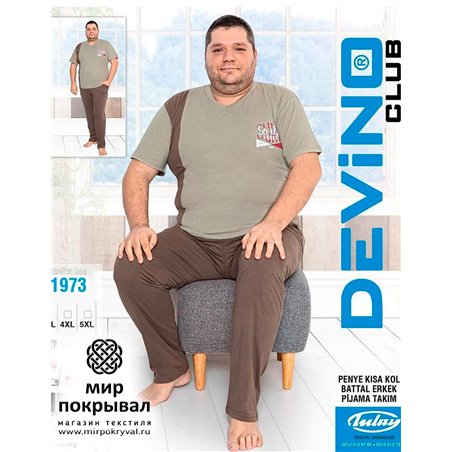 Пижама Devino Club 1973