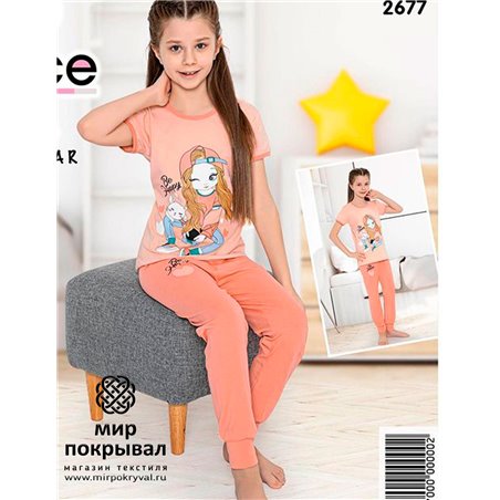 Пижама Devino Club 2677