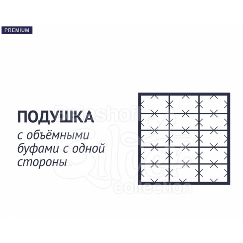 Подушка люксовая 68*68 см пуховая c буфами "Коллекция 999"