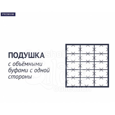 Подушка люксовая 68*68 см пуховая c буфами "Коллекция 999"