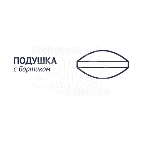 Подушка пуховая 68*68 см "Коллекция 960"