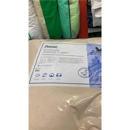 Подушка пуховая "Люкс" 50*70 см