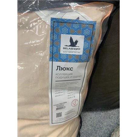 Подушка пуховая "Люкс" 50*70 см