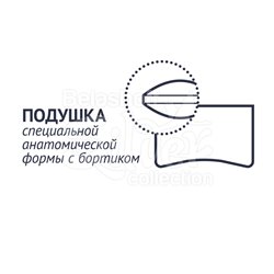 Подушка пуховая с бортиком "Коллекция 800" 2