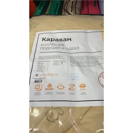 Подушка из шерсти "Караван" 50*70 см