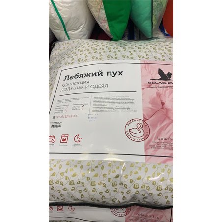 Подушка 68x68 см "Лебяжий пух" искусственный