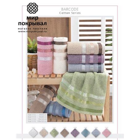 Полотенце Coronet Home Barcode