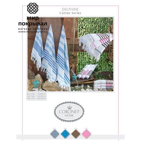 Полотенце Coronet Home Delphine