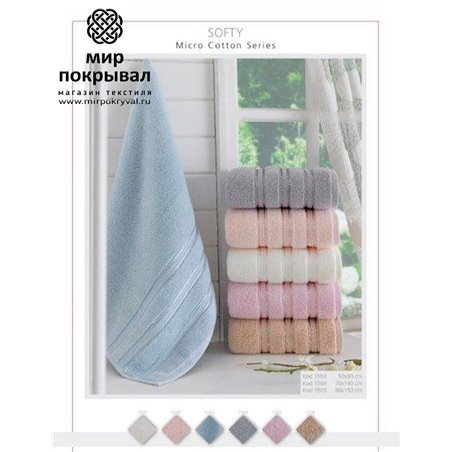 Полотенце Coronet Home Softy