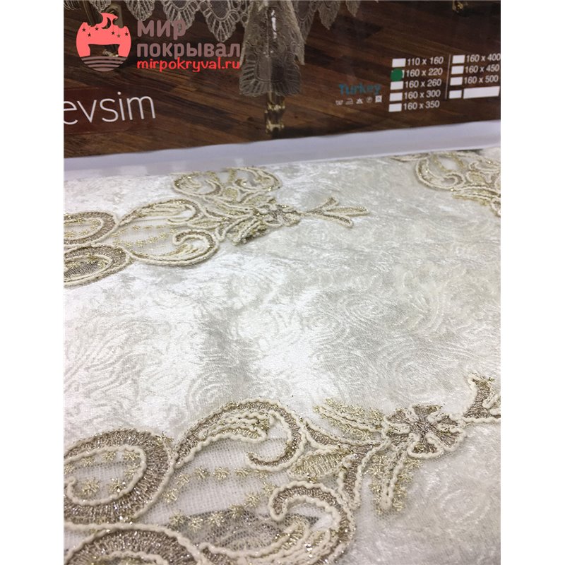 Скатерть Haspen Mevslim