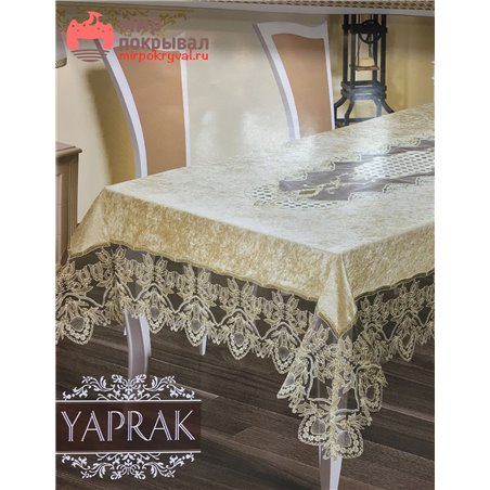 Скатерть Haspen Yaprak