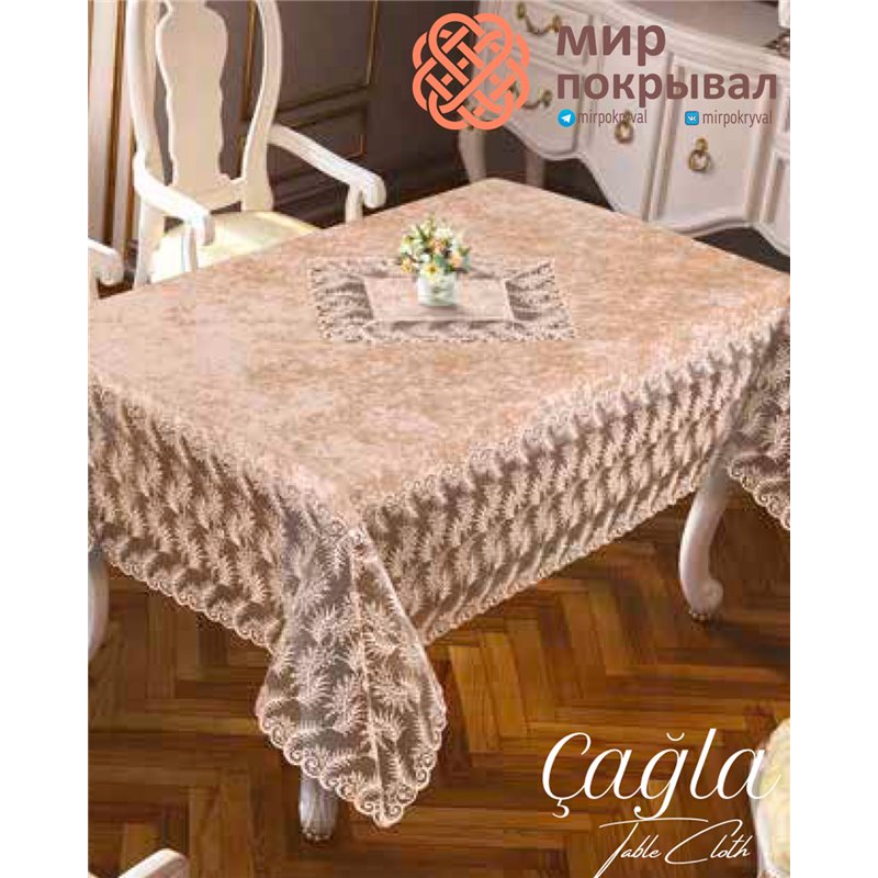 Скатерть Selin Masa Cagla