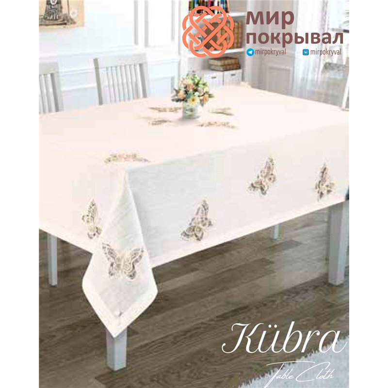 Скатерть Selin Masa Kubra