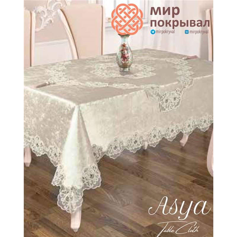 Скатерть Selin Masa Asya