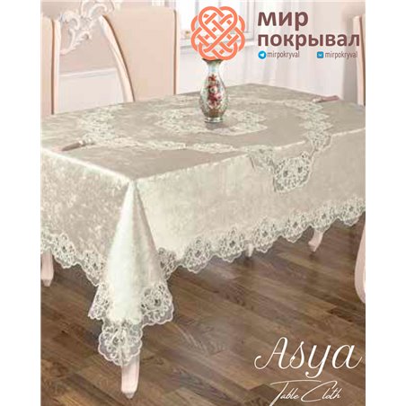 Скатерть Selin Masa Asya