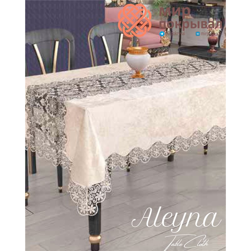 Скатерть Selin Masa aleyna