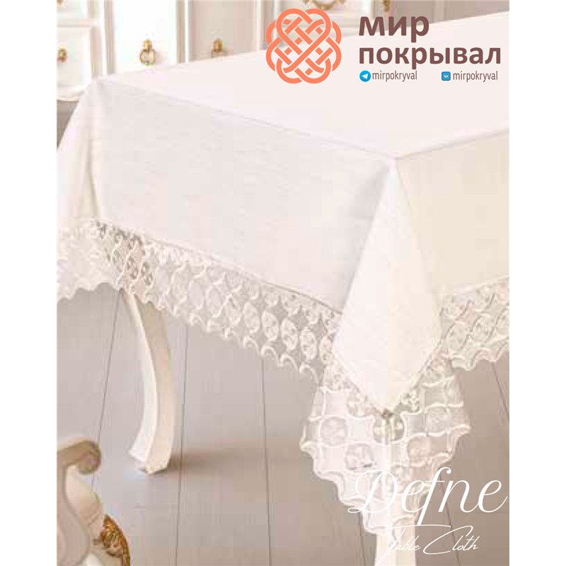 Скатерть Selin Masa defne