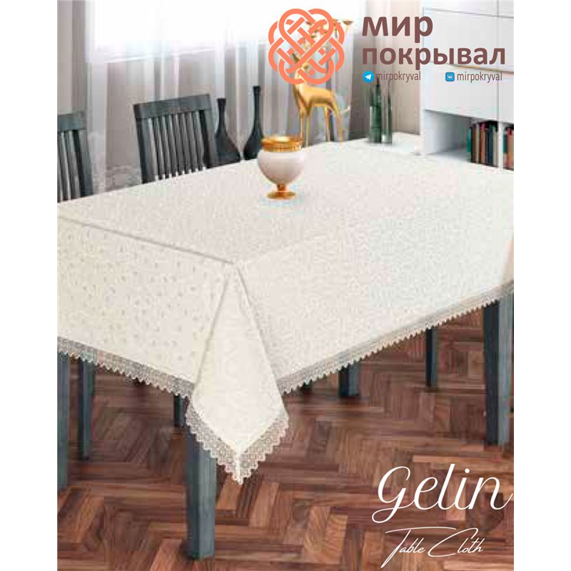 Скатерть Selin Masa gelin