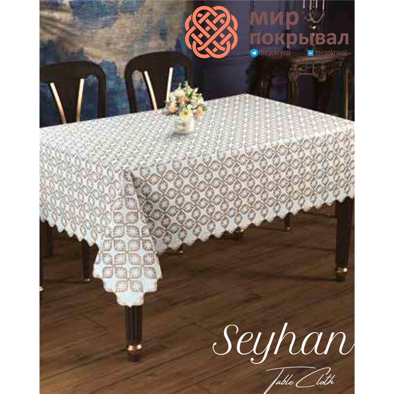 Скатерть Selin Masa seyhan
