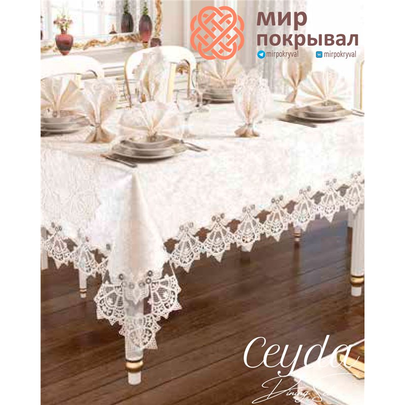 Скатерть с салфетками Selin Yemek Ceyda