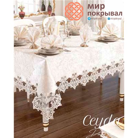 Скатерть с салфетками Selin Yemek Ceyda