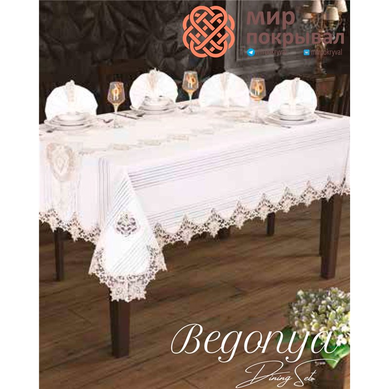 Скатерть с салфетками Selin Yemek Begonya