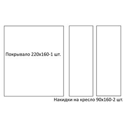 Комплект дивандеков Шпигель рисунок 02 бежевый 2