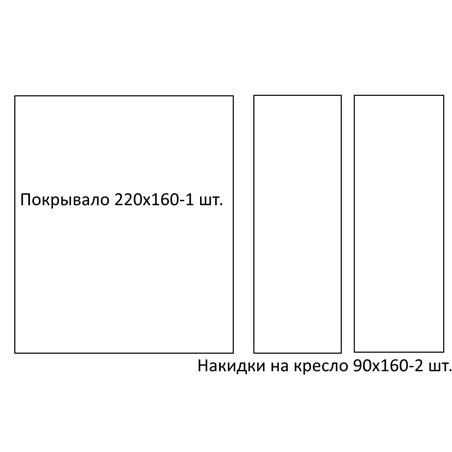 Комплект дивандеков Шпигель рисунок 03 бежевый