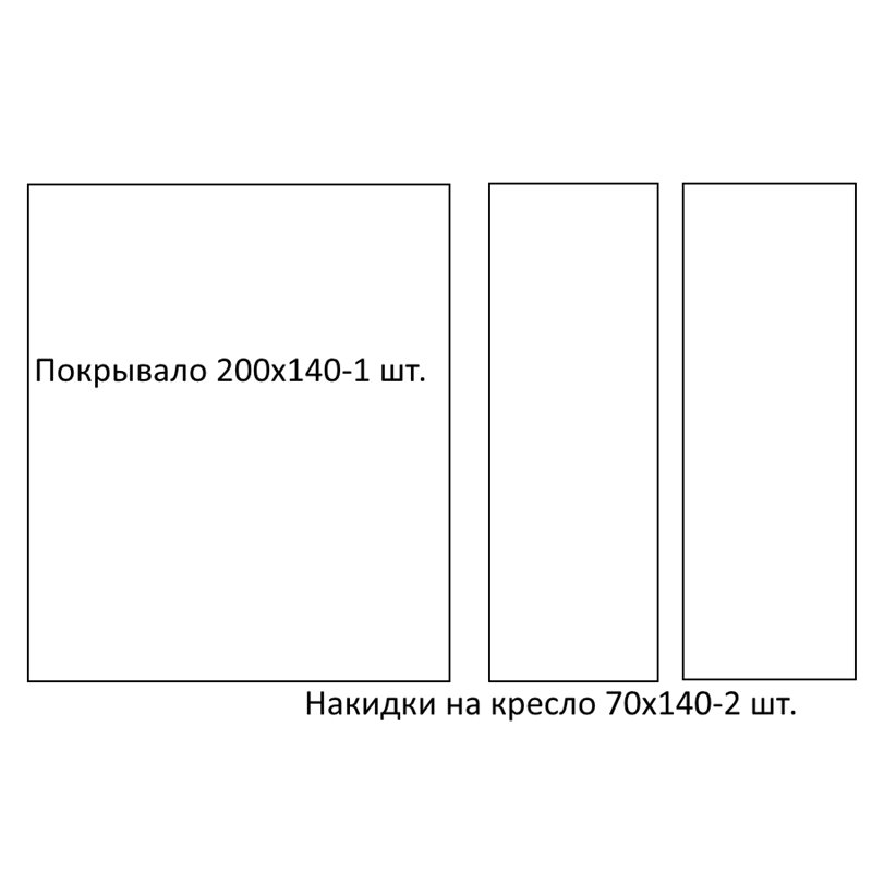 Комплект дивандеков Шпигель рисунок 08 бежевый