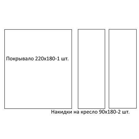 Комплект дивандеков Шпигель рисунок 08 бежевый